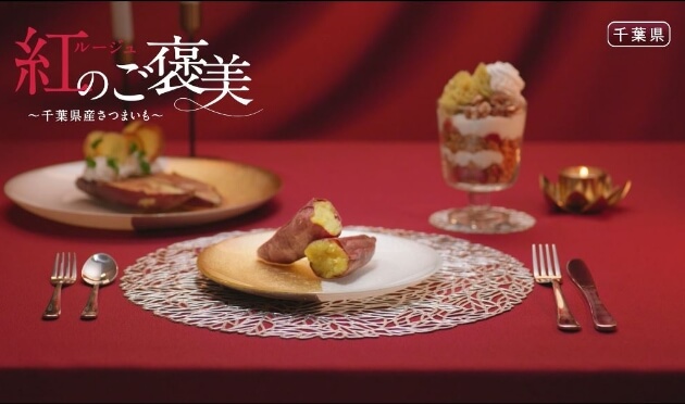 稼げる農林水産業の実現