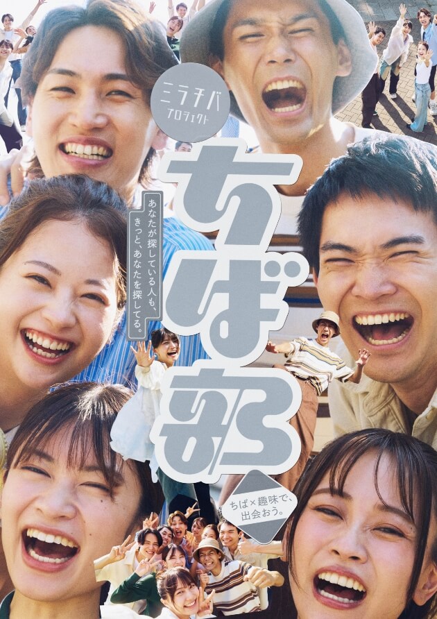 こども・若者施策